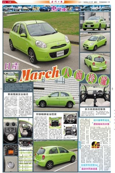 2011年05月23日